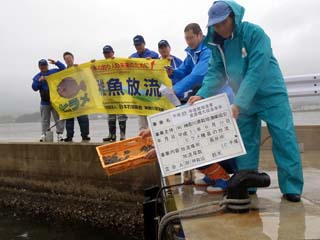 稚魚放流の記念写真