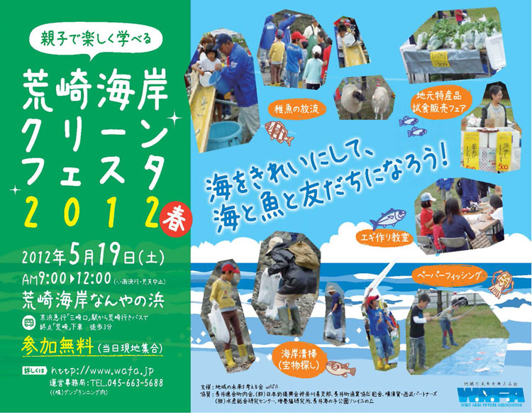 rC݃N[tFX^2012t@|X^[