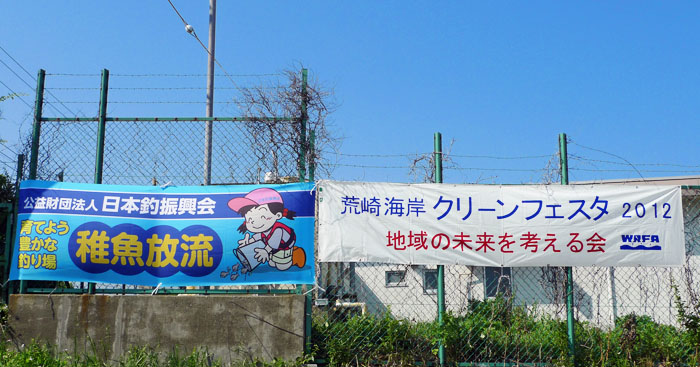 rC݃N[tFX^2012t@f